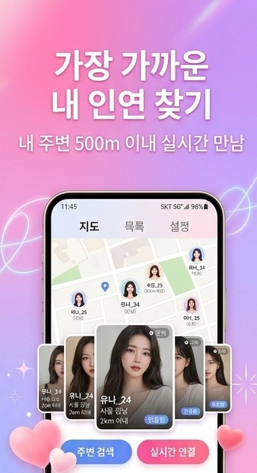 데이트 사진